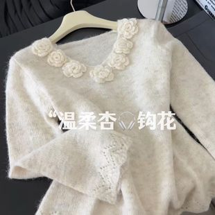 欧货高级感钩花针织毛衣2025秋季 CHAO级推荐 软糯马海毛慵懒上衣