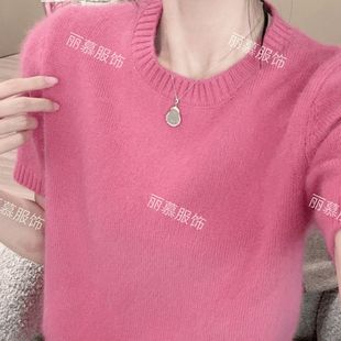 树莓粉浣熊绒针织t恤2025早秋软糯亲肤显瘦短袖 CHAO级推荐 上衣