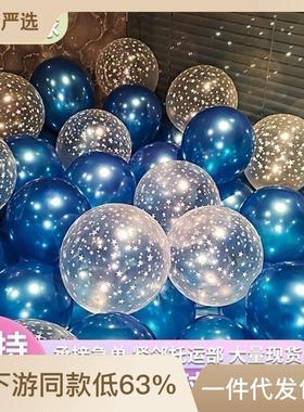 Blue Balloons Air Ballons Deco Birthday Star Foil Baloon