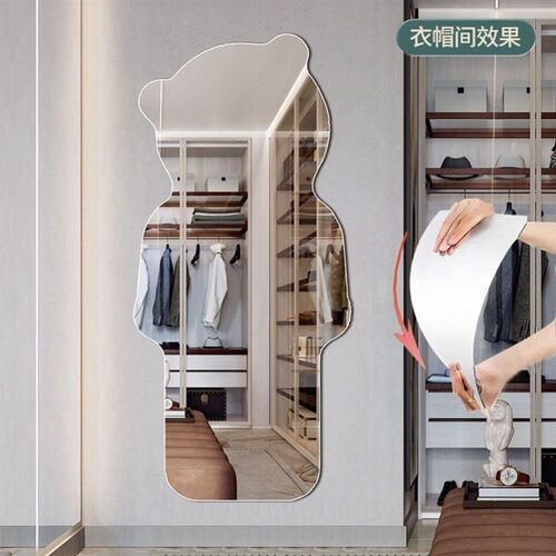 Acrylic soft mirror, wall mounted self-adhesive full-length