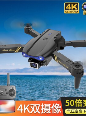 E99 Pro RC Drone Foldable 4K HD Aerial Altitude Hold Plane