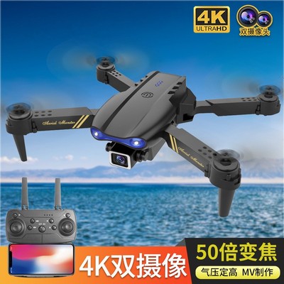 E99 Pro RC Drone Foldable 4K HD Aerial Altitude Hold Plane