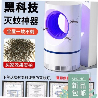 5V 5W Electric Mosquito Killer Light Lamp USB UV Bug Zapper.