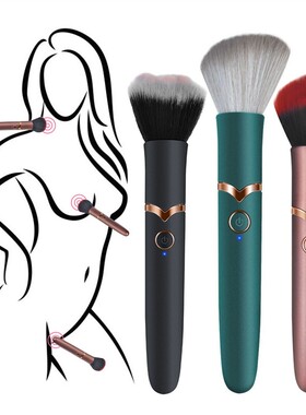 Massage Vibrator USB Rechargeable Makeup Brush Design Conven