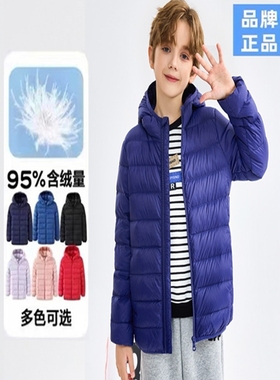 2025新款巴拉童年男童轻薄款羽绒服儿童中大童秋冬外套亲子装包邮