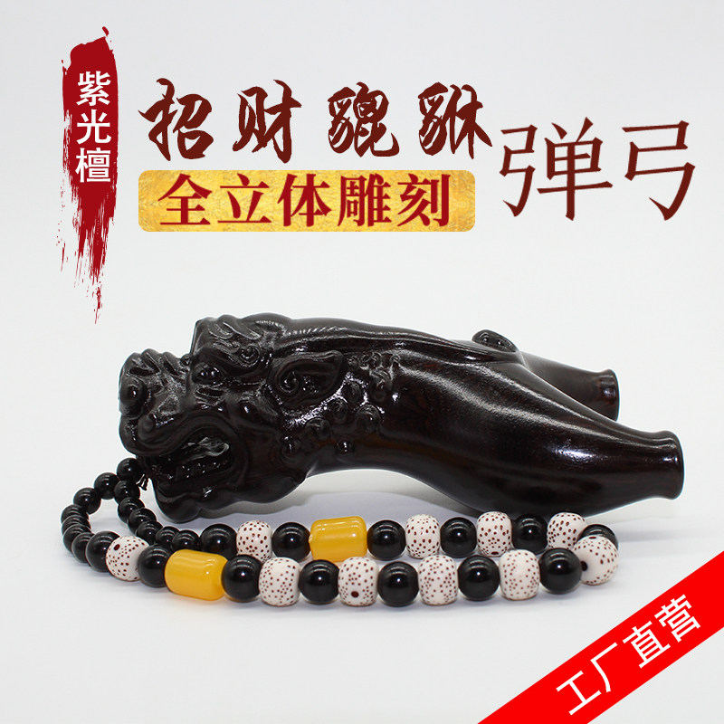 新款扁皮弹弓传统实木反曲弹弓大弹力弹叉高精度户外木质飞虎弹工