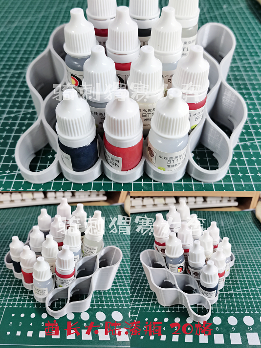 收纳盒3D打印储物盒支架