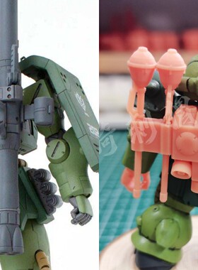 高达桌面战争FW扎古导弹巢肩盾狙击枪武器配件改件GK3D打印