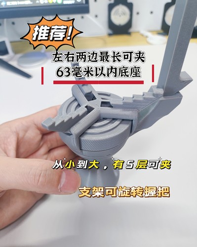 战锤手办白模型上色涂装握把手柄手卡盘上色台3d打印上色夹工具