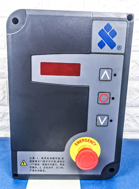 工业门控制箱先锋电机控制箱220V380V恒辉德尔机械限位电机控制器