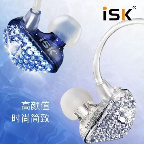 ISKsem6C有线镶钻耳机监听唱歌录音声卡直播手机电脑2.5M耳塞耳麦