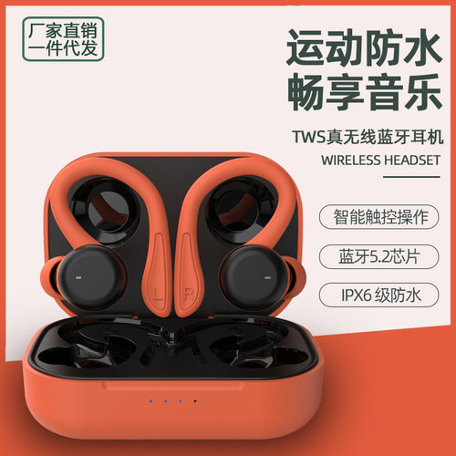 跨境私模TWS真无线运动蓝牙耳机入耳式防水大电量挂耳式蓝牙耳机