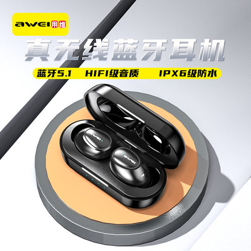 awei用维私模tws蓝牙耳机 耳塞式防掉无线高品质运动工厂耳机