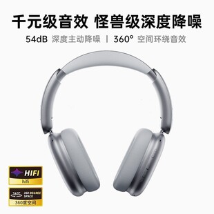 2025跨境蓝牙耳机主动降噪蓝牙无线游戏长续航电脑有线头戴式耳机