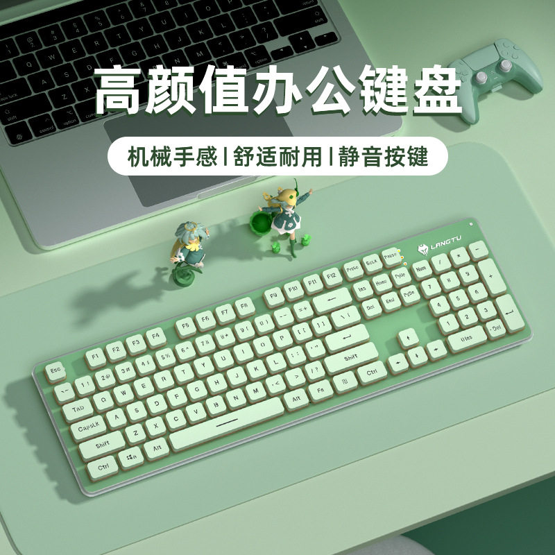 狼途l1有线薄膜发光悬浮104键盘静音usb游戏办公电脑外设跨境