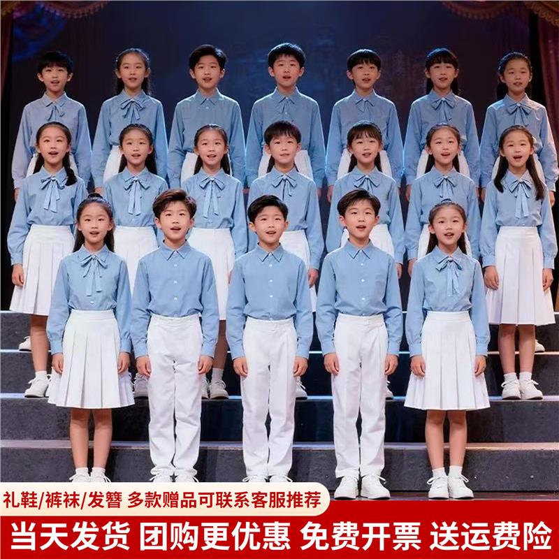 六一儿童合唱演出服诗歌朗诵演讲比赛男女童中小学生班服表演服装图片