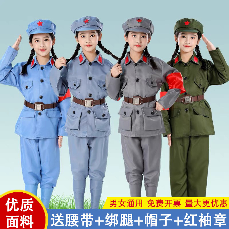 儿童红军衣服成人红军舞蹈演出服八路合唱服闪闪红星表演服