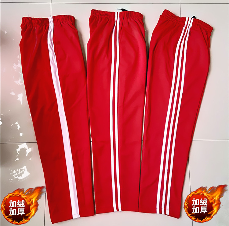 校服一条杠小学生初高中秋冬红色