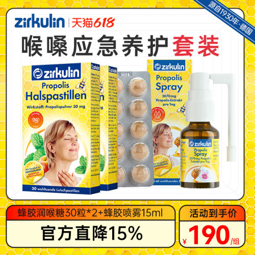 应急养护系列