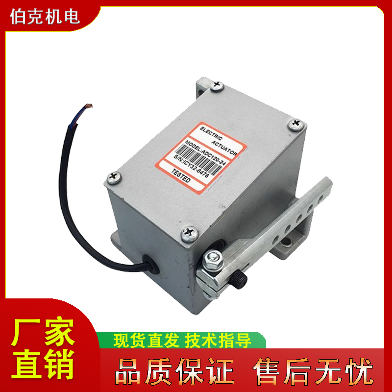 柴油发电机组GAC ADC120外置执行器ADC175电子执行器GAC ADC225