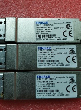 源头厂家出售菲尼萨100G10km光模块，型号FTLC1151RDP议价