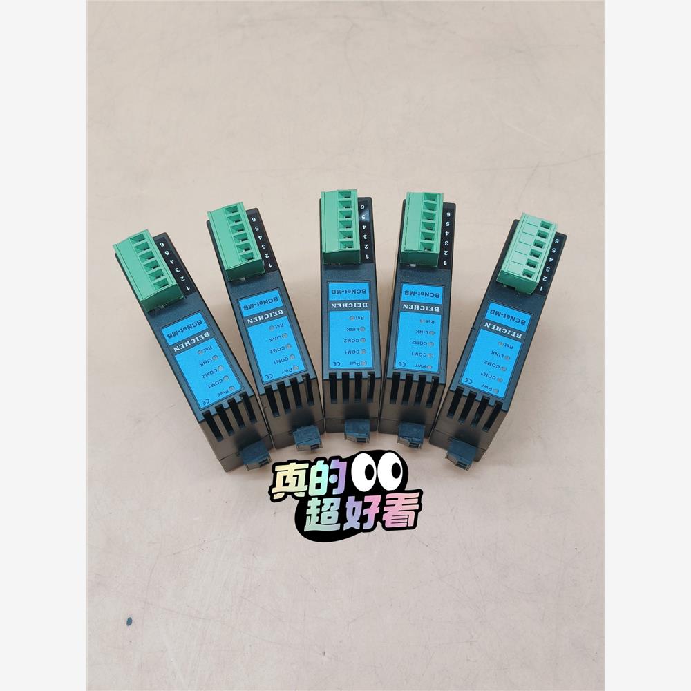 源头厂家BCNet-MB北辰通