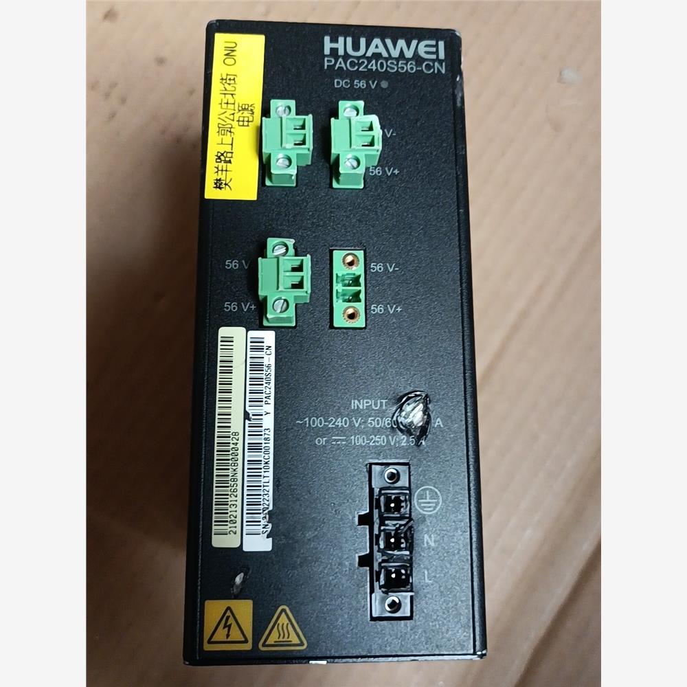 源头厂家二手华为240W交