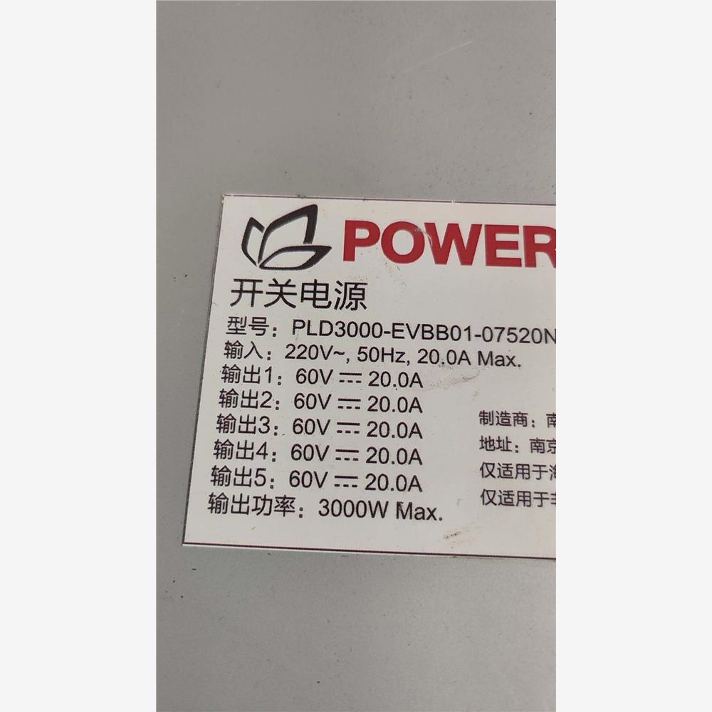 源头厂家60ⅴ-20A，博兰