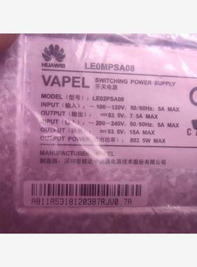 源头厂家华为原装VAPEL电源模块LE0MPSA08，全新未拆封，适议价