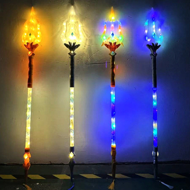 儿童款三叉戟可拆卸发光音乐海王枪男孩女生髪光对接刀剑玩具,玩具/童车/益智/积木/模型,发光玩具,淘宝优惠券,粉丝福利购,淘宝优惠卷