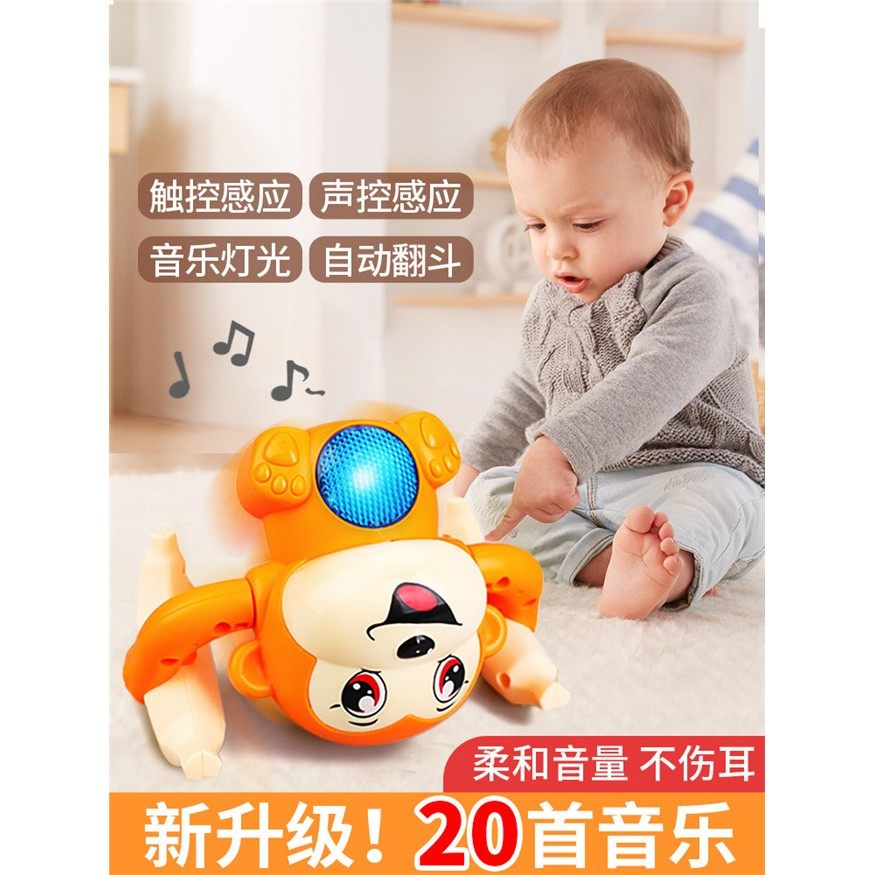 翻滚猴子0一1岁婴儿抬头练习益智早教跳舞小兔子宝宝爬行儿童玩具,玩具/童车/益智/积木/模型,学爬/抬头练习玩具,淘宝优惠券,粉丝福利购,淘宝优惠卷