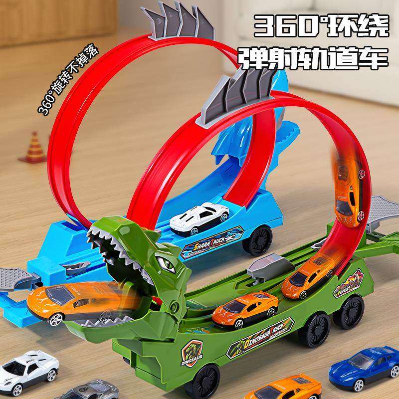 儿童弹射恐龙轨道车鲨鱼玩具变形滑行弹射合金小汽车2男孩子3-6岁,玩具/童车/益智/积木/模型,惯性/回力/滑行玩具,淘宝优惠券,粉丝福利购,淘宝优惠卷