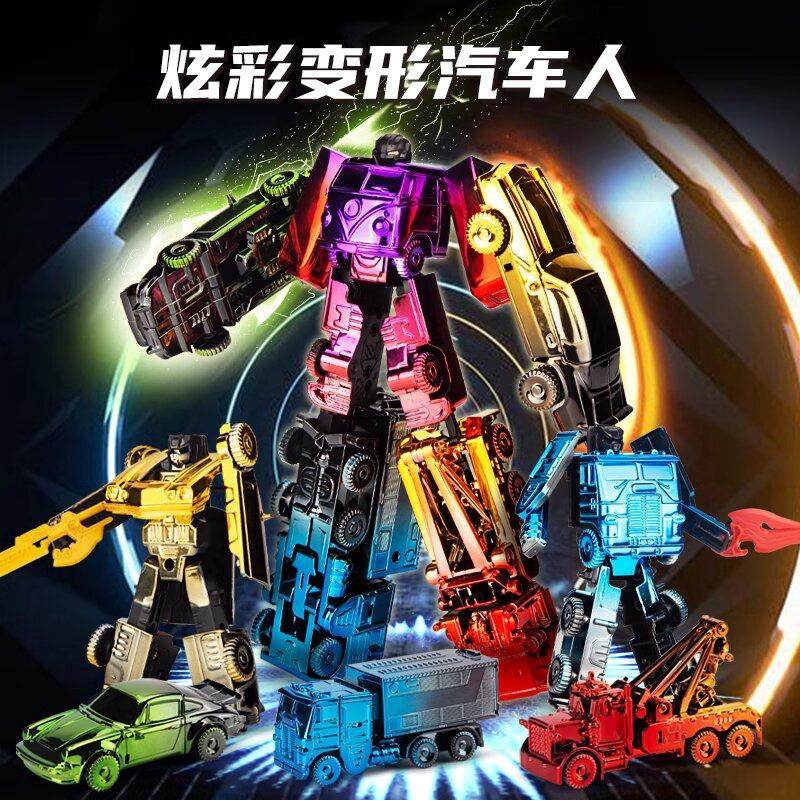 合金五合一炫彩变形汽车人金刚合体机器人拼装模型儿童男孩玩具,玩具/童车/益智/积木/模型,儿童机器人/变形玩具,淘宝优惠券,粉丝福利购,淘宝优惠卷
