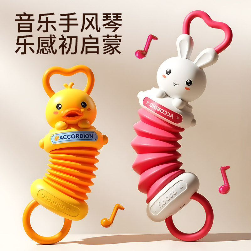 婴儿手风琴玩具宝宝抓握训练儿童益智早教音乐迷你小黄鸭手拉风琴,玩具/童车/益智/积木/模型,玩具小提琴/手风琴,淘宝优惠券,粉丝福利购,淘宝优惠卷