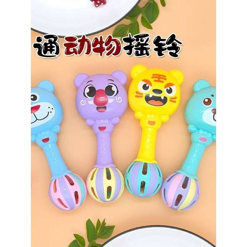 新款儿童卡通动物摇铃幼儿婴儿宝宝抓握早教铃铛安抚益智玩具,玩具/童车/益智/积木/模型,摇铃,淘宝优惠券,粉丝福利购,淘宝优惠卷