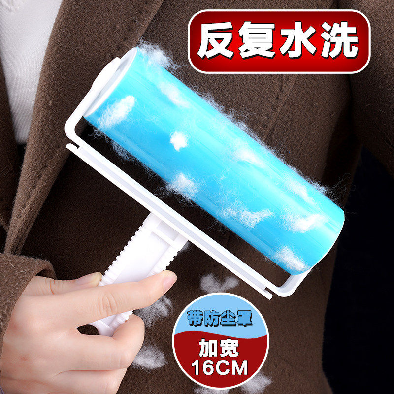 粘毛器滚筒可水洗吸毛器滚刷衣物去毛刷沾毛神器粘尘纸衣德国进口