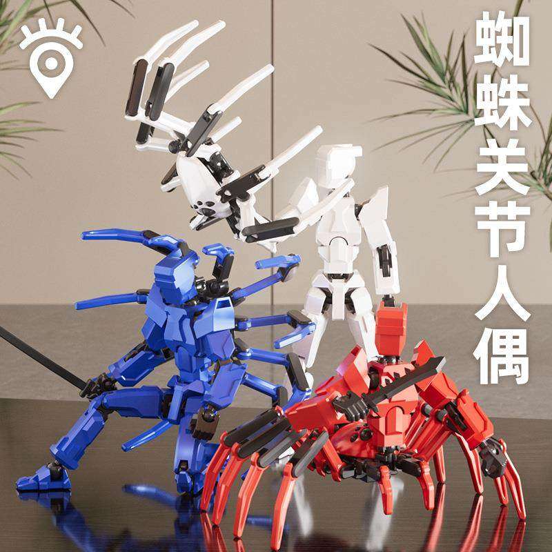 机甲变形关节可动机器人偶幸运13假人积木拼装玩具edc解压DIY神器,玩具/童车/益智/积木/模型,积木人,淘宝优惠券,粉丝福利购,淘宝优惠卷