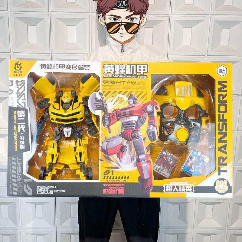 包邮儿童玩具变形汽车人黄蜂擎天战神机器人大礼盒培训班招生礼品,玩具/童车/益智/积木/模型,儿童机器人/变形玩具,淘宝优惠券,粉丝福利购,淘宝优惠卷