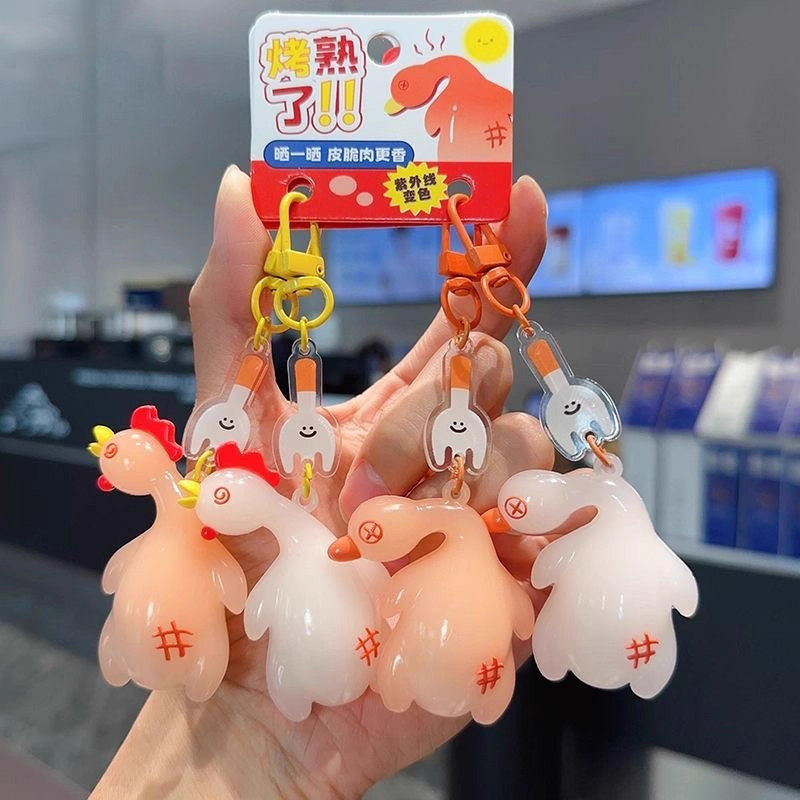 爆款遇光会变色的烤鸭挂件大号钥匙扣鸭子紫外线检测解压儿童玩具,玩具/童车/益智/积木/模型,捏捏乐/按按乐,淘宝优惠券,粉丝福利购,淘宝优惠卷