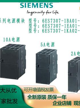 6ES7322-1HF01-0AA0全新现货S7-300系列 PLC模块 数字输出 SM 322