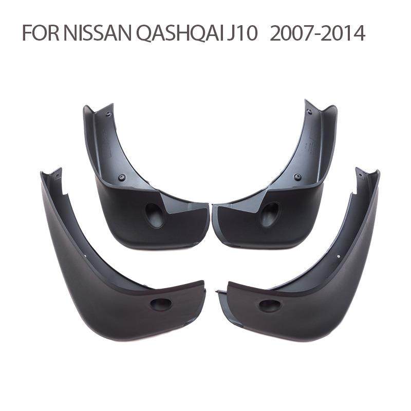适用于2007-2014 尼桑日产 逍客 QASHQAI 汽车轮胎挡泥板挡泥皮瓦,汽车零部件/养护/美容/维保,挡泥板,淘宝优惠券,粉丝福利购,淘宝优惠卷