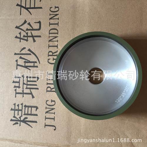 自动化设备磨刀机砂轮,传动磨刀砂轮,砂轮自动修磨,耐用精度高准