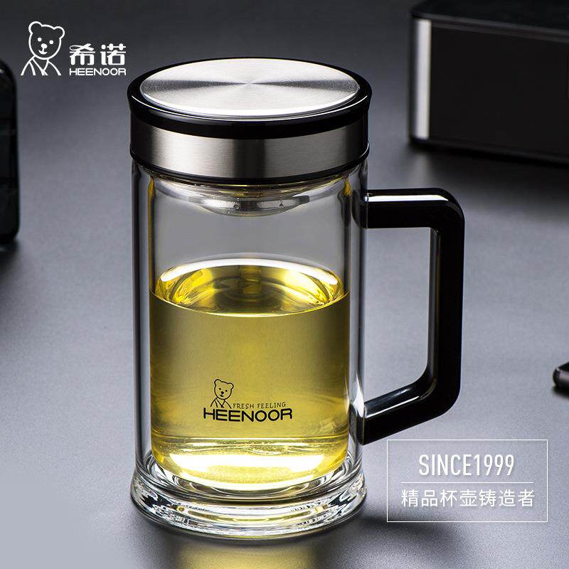 希诺玻璃杯9005双层带把手柄便携公杯会议水杯刻logo印字7006