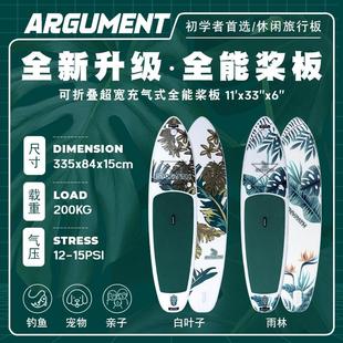 厂家SUP充气浆板3.35米全能板成人站立式 冲浪板划水桨板户外加厚