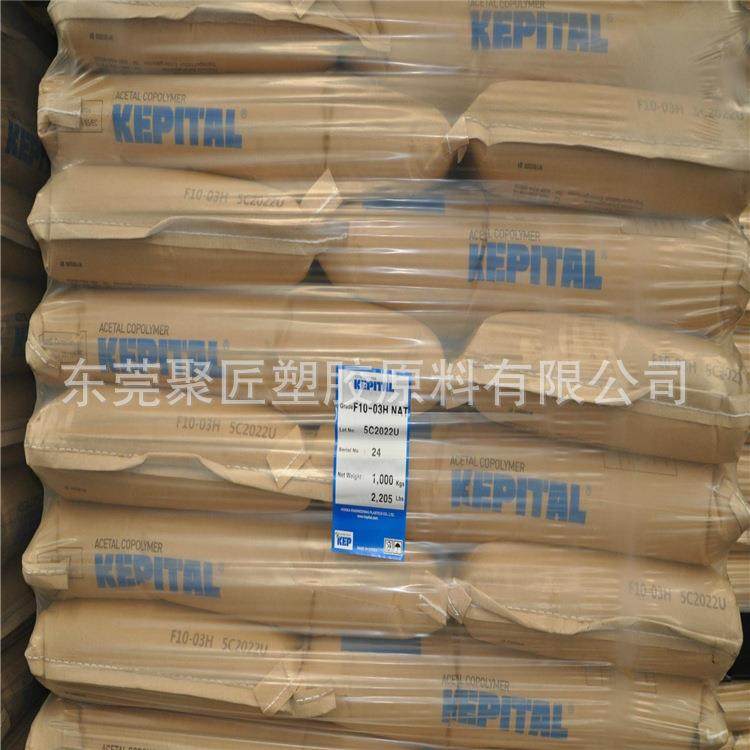 POM韩国工程 FL2020 铁氟龙PTFE填充10~20%耐磨 聚甲醛 高刚性,橡塑材料及制品,POM,淘宝优惠券,粉丝福利购,淘宝优惠卷