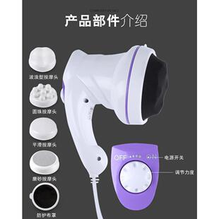 优拓推脂机按摩器棒美体仪多功能电动手持腹部腿部小腿振动甩脂机