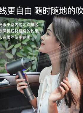 幻豆无线吹风机充电智能学生宿舍冷热风旅游便携工厂店跨境供应