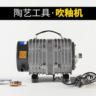 陶艺设备电磁式制陶机空气泵静音小巧陶瓷吹釉机便携式上釉增氧泵