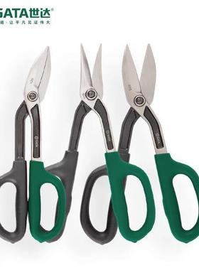 世达直头/弯头/尖头铁皮剪93211 93214 93215