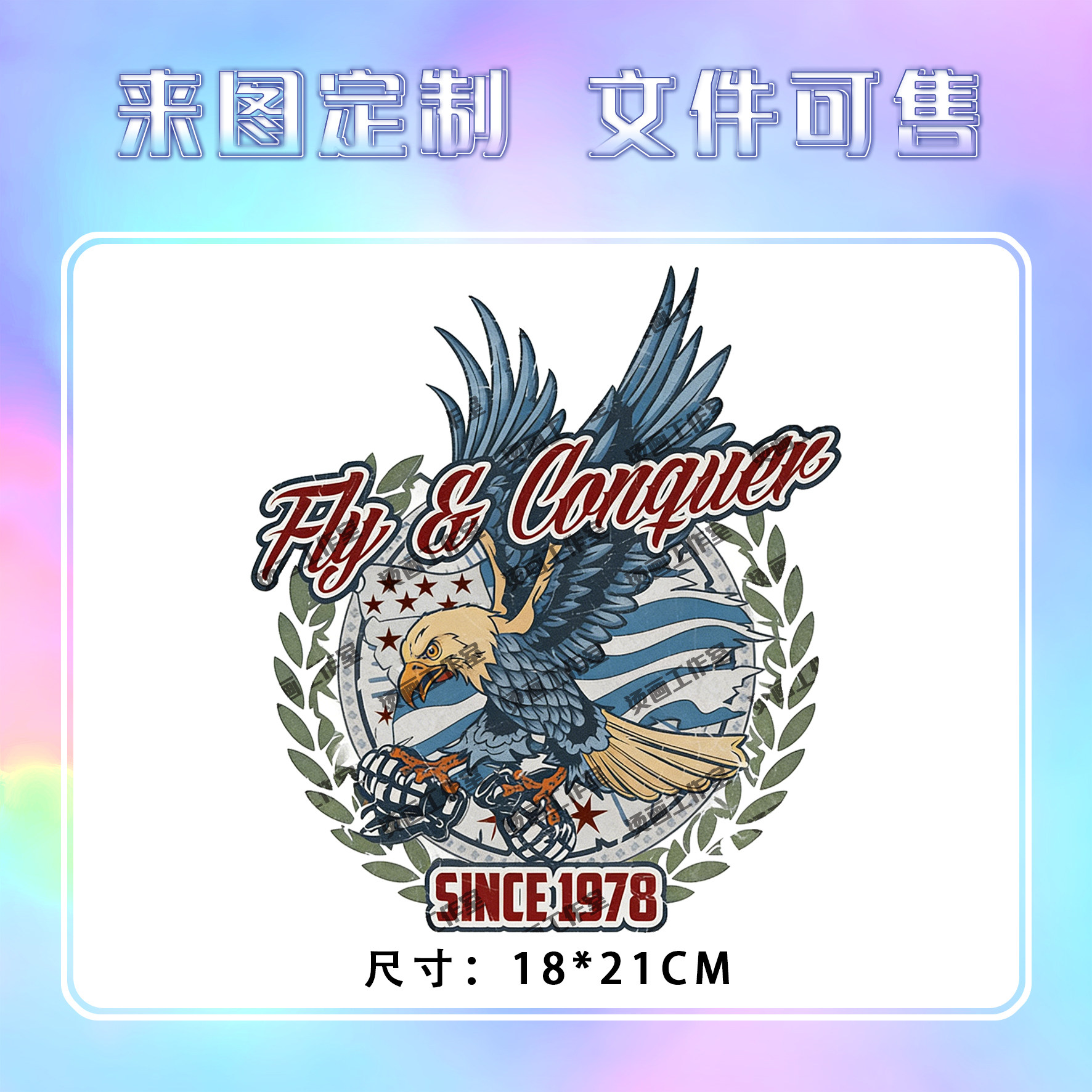 白头鹰橄榄枝复古字母烫画定制印花衣服图案热转印白墨烫画贴纸